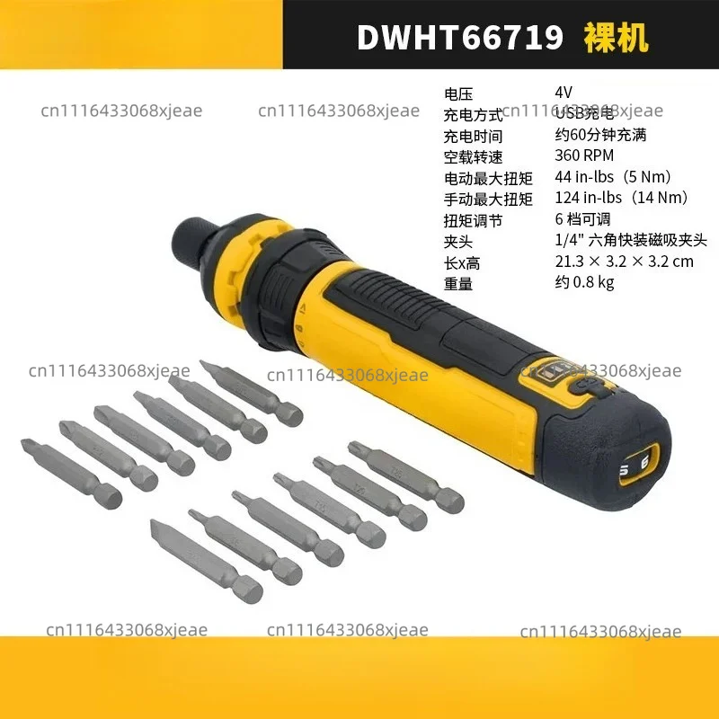 DWHT66719 Electric Screwdriver Screwdriver DCF008 Straight Shank Speed Control Electric Batch DCF680