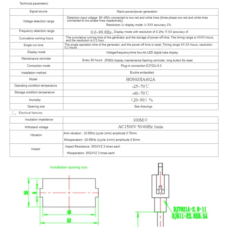 402A ดิจิตอลจอแสดงผลเมตรสําหรับเบนซินเครื่องกําเนิดไฟฟ้าดีเซลดิจิตอลจอแสดงผลเครื่องกําเนิดไฟฟ้าอะไหล่ 90-250V Tool-N32R