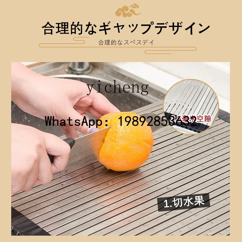 X5   stainless steel folding cutting board multi-functional kitchen cutting board fruit sink drain rack