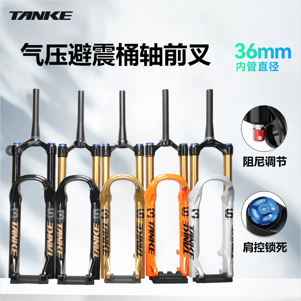Mountain bike 36 tube barrel shaft front fork shock absorber air pressure 27.5/29 inch tortoise and rabbit air pressure fork