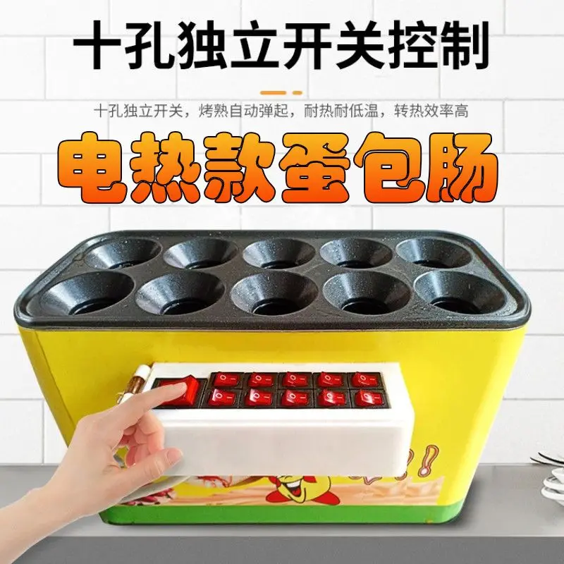 Eierverpakte worstmachine, automatische eierverpakte worstmachine