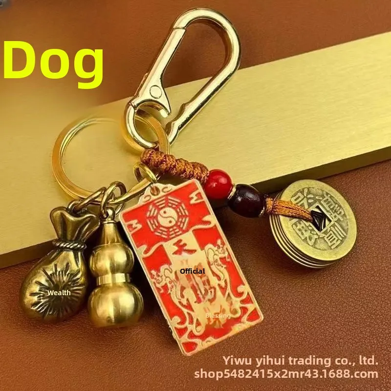 Chinese Zodiac Brass Tian Guan Ci Fu Gourd Five Emperor Coins Money Bag Lucky Keychain Good Wealth Fortune Amulet Car Pendant