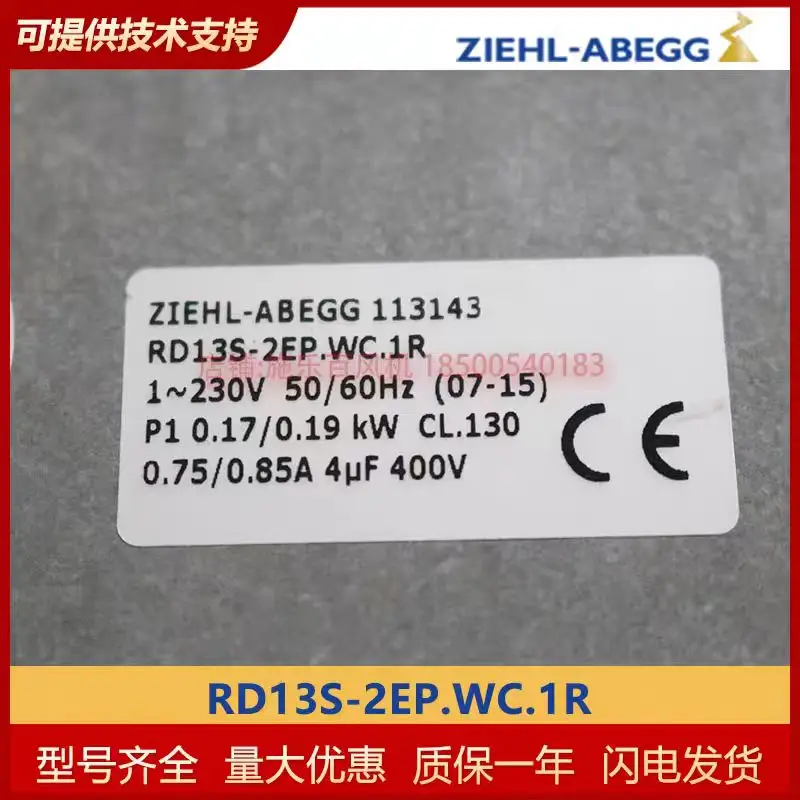 RD13S-2EP.WC.1R Xerox ZIEHL-ABEGG brand-new original UPS power cabinet cooling fan