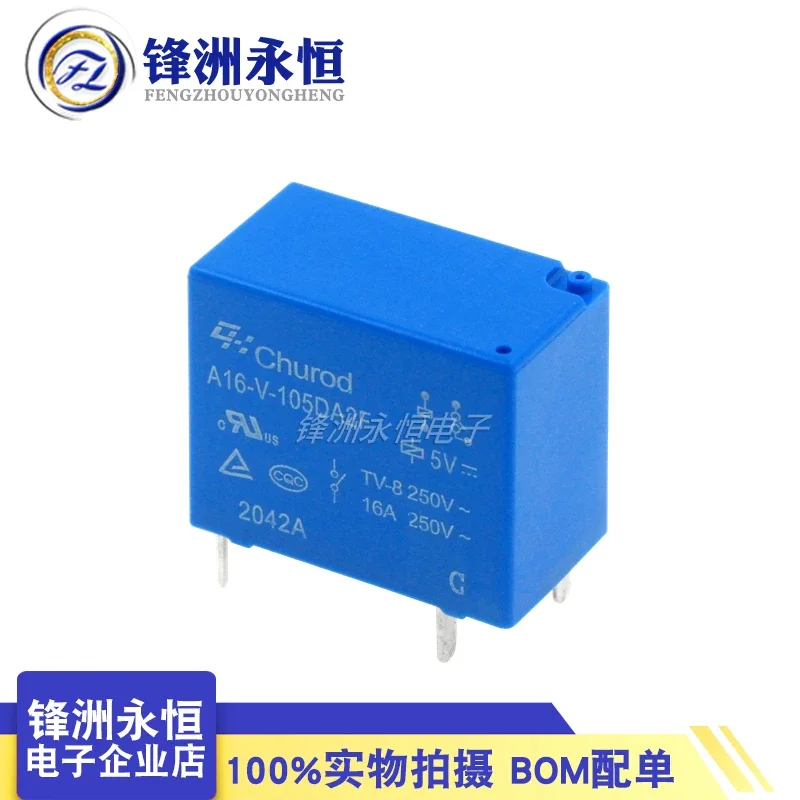 A16-V-105DA2F A16-V-121DA2F A16-V-124DA2F Relay 4-pin