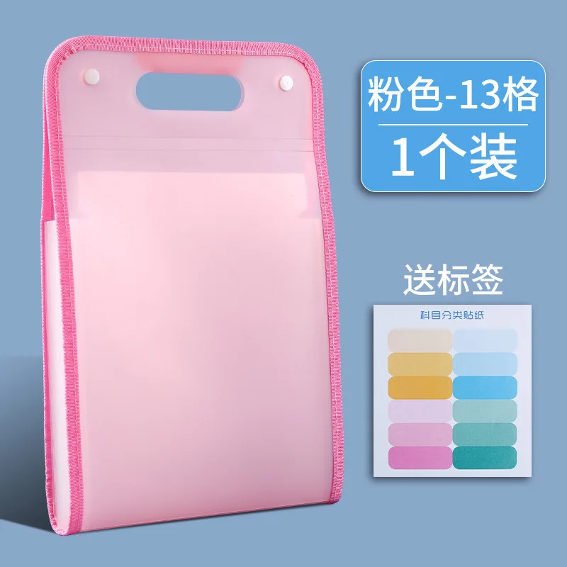 แฟ้มโฟลเดอร์แบบยืน A4 ออแกไนเซอร์กระดาษสอบ 13 กระเป๋าความจุขนาดใหญ่กระเป๋าแอคคอร์เดียนสำหรับการจำแนกเอกสาร