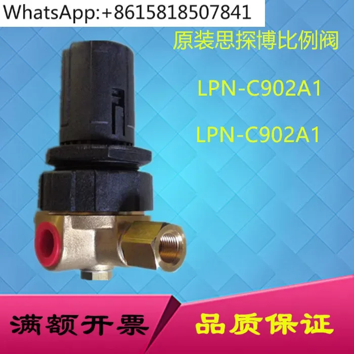 Capacity adjustment valve LPN-C902A1 adjustment LP5E-C901A1 stable air compressor positive and negative proportional valve