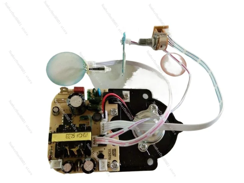 For deerma humidifier control board control power supply atomization all-in-one board accessories