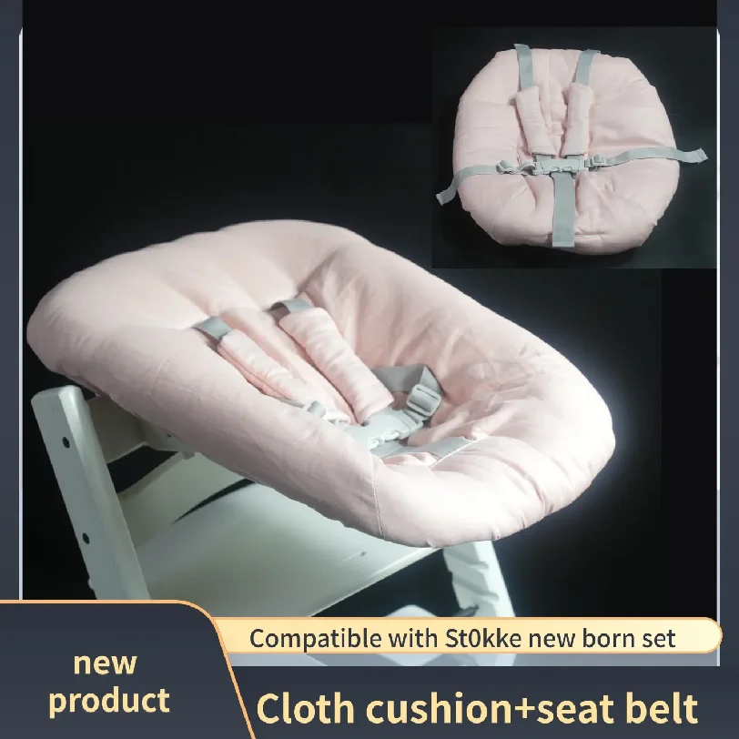 Suitable for Stokke New Born Set fabric cover+seat belt, soft and thick all cotton yarn