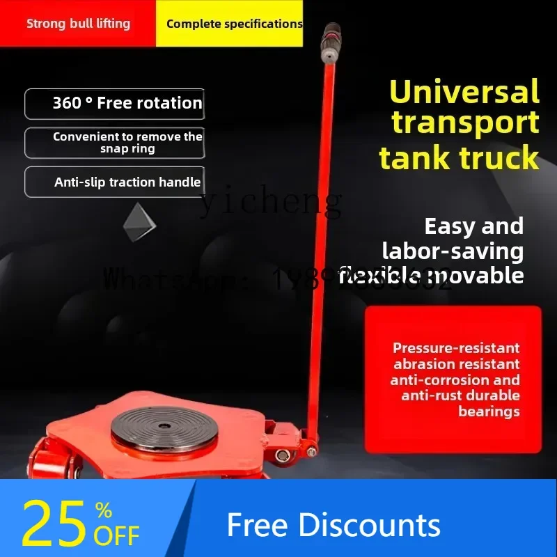 A1  universal handling tank truck lifting pulley 360 degree rotation small tank heavy