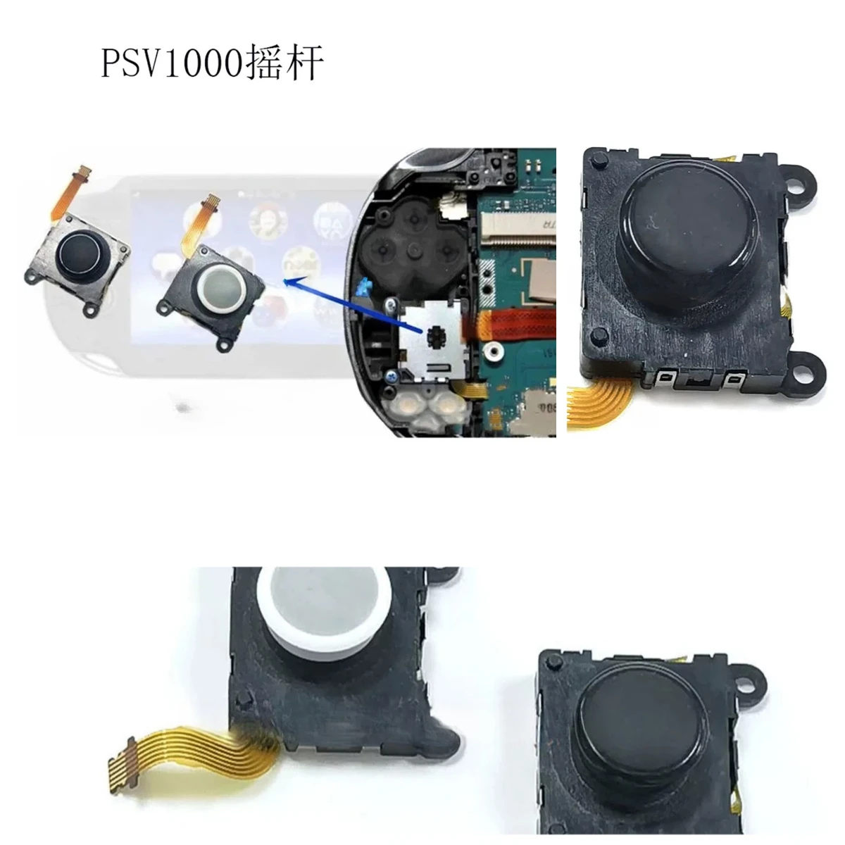Applicable to PSV1000 host joystick, original accessories, game joystick PSVita1000 joystick left and right 3D