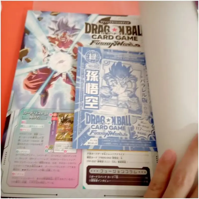In Stock Dragon Ball Super Tcg Fusion World 1st Edition Complete Card Book-Limited Trading Card Complete Card Collection