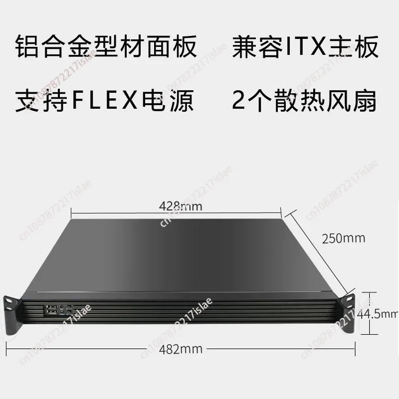 Compact Short Body 1U Rackmount Computer Case