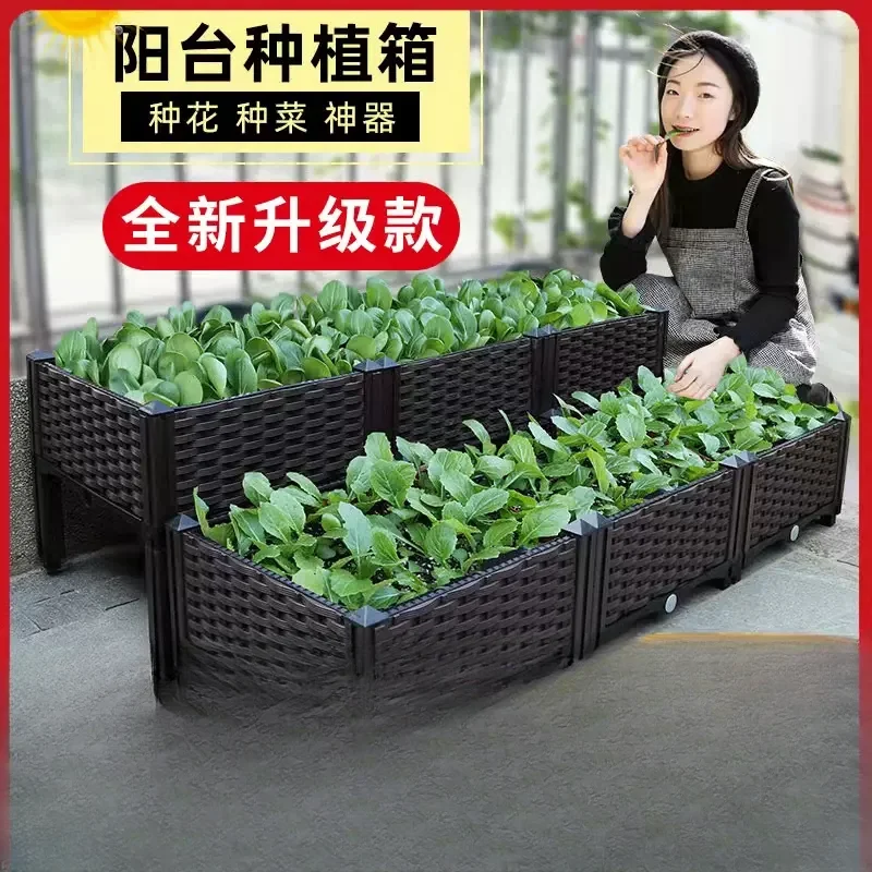 

Vegetable planting artifact family balcony rectangular plastic extra large vegetable special planting box flower pot