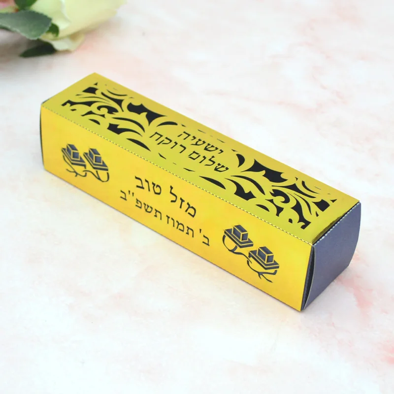 Mazal Tov Personalized Hebrew Tefillin Laser Cut Jewish Bar Mitzvah Chocolate Rectangle Gift Box