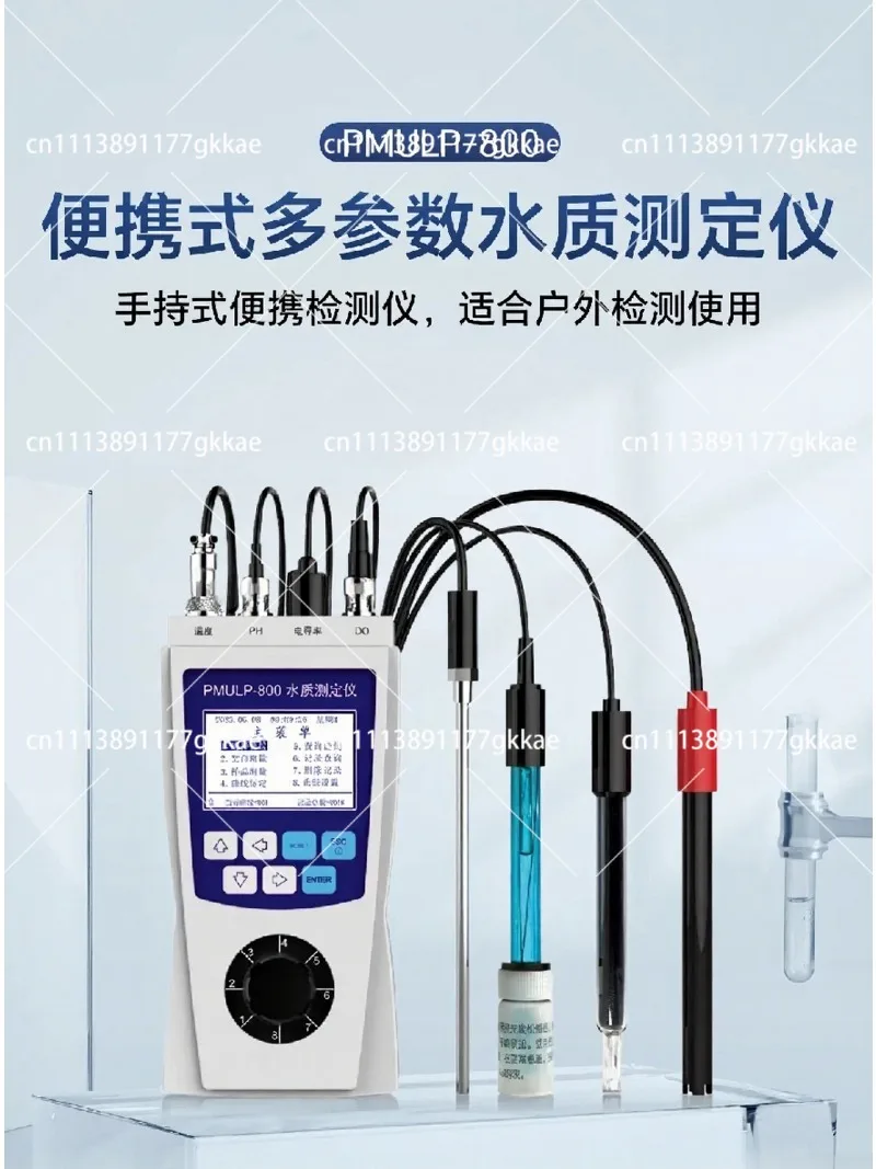 Portable Multi-Parameter Water Quality Detector Heavy Metal Tester Multifunction