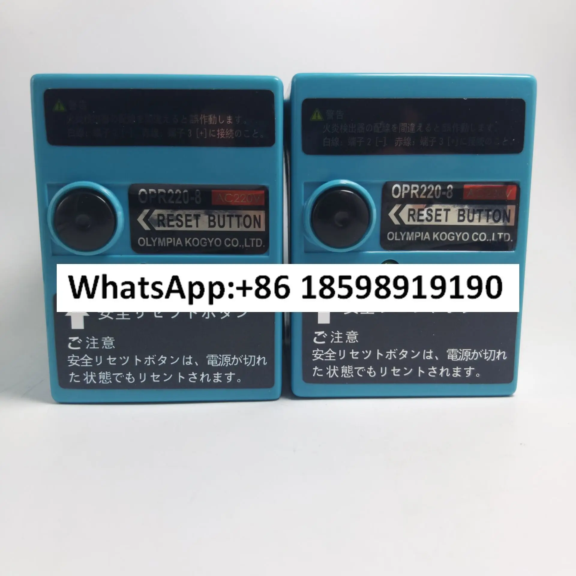 

Burner controller OLP220-1/220-8 programmer