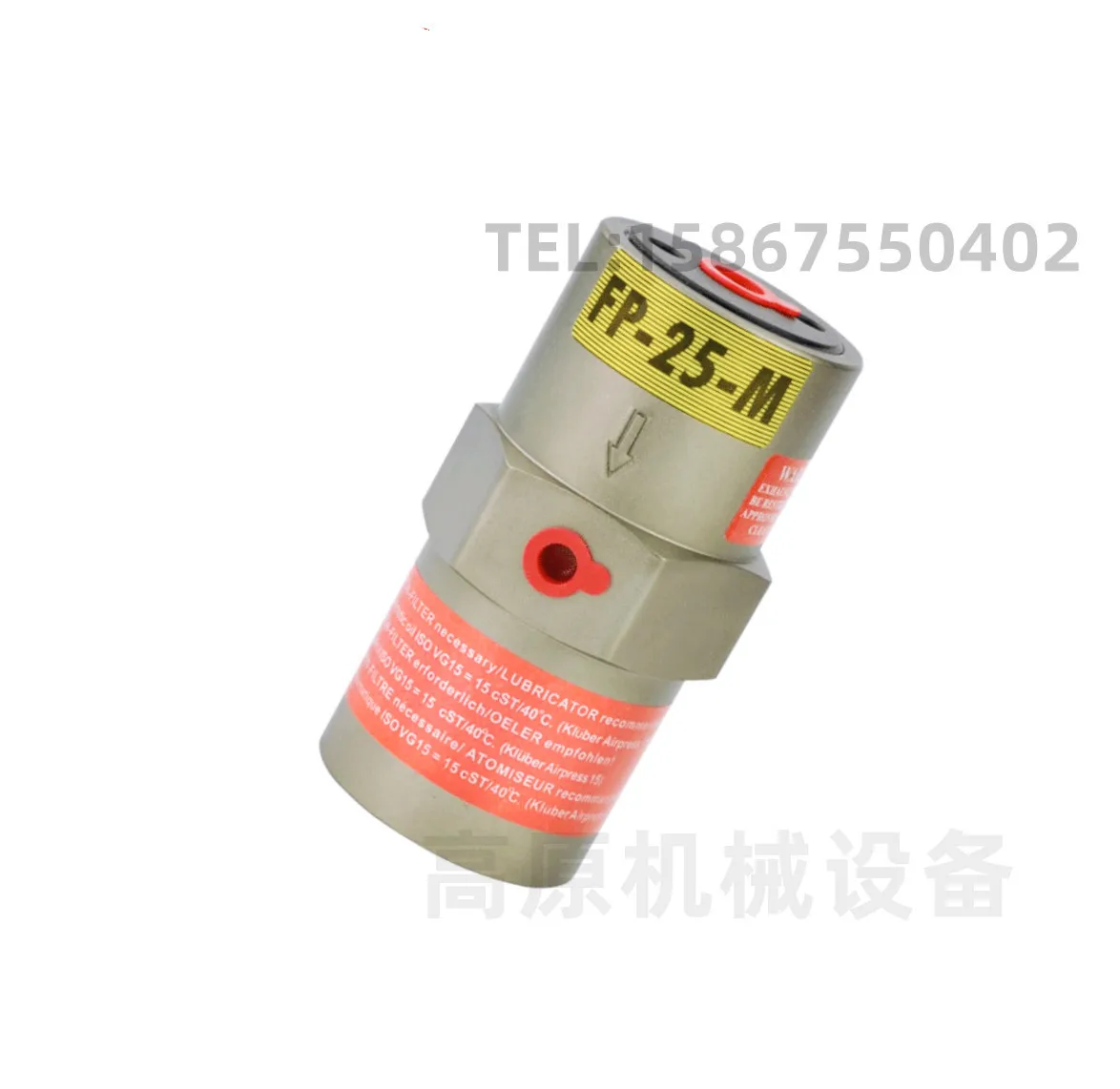 Pneumatic industrial vibrator FP-25-M piston reciprocating vibrator oscillator oscillator pneumatic hammer