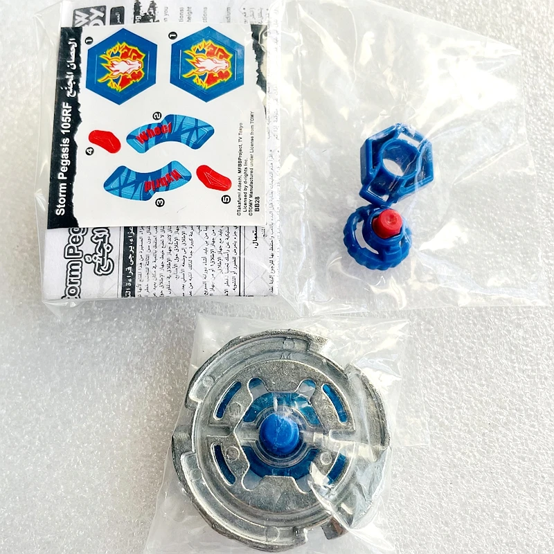 Originale Takara Tomy Bayblads BB28 Storm Pegasis / Pegasus 105RF Metal Fusion Beys Starter senza scatola, versione araba