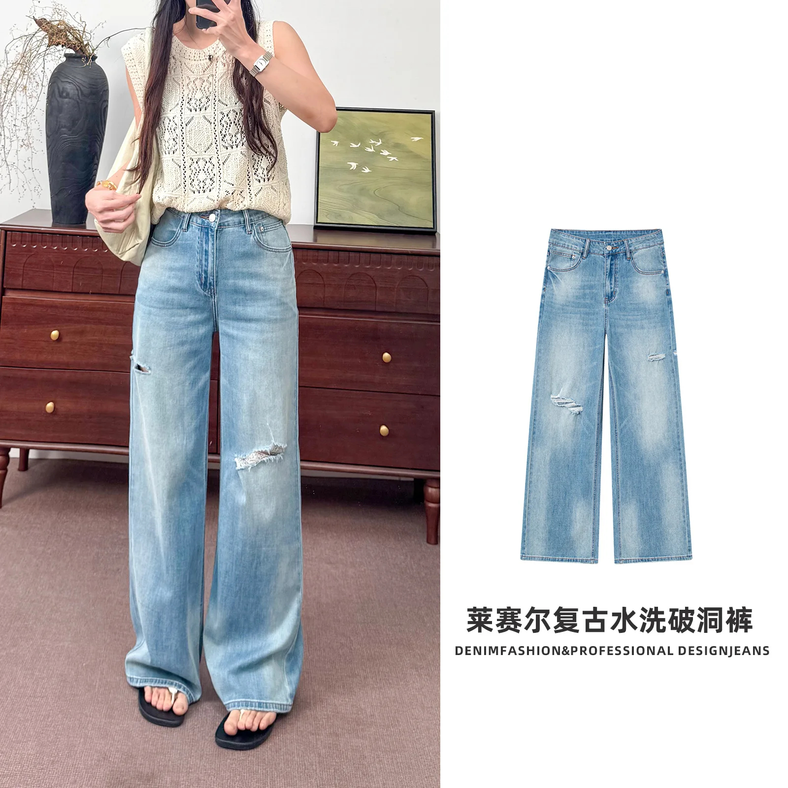 Trendy Jeans 2026 Summer High Waist Slim Washed Denim Women's Thin Pants