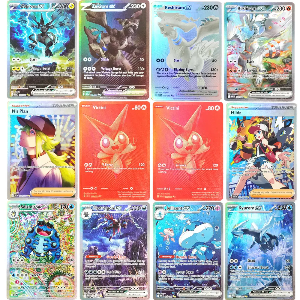 

Proxy PTCG English Card White Flare WHT Black Bolt BLK Reshiram Zekrom EX Victini Seismitoad Collection Trading Card Game