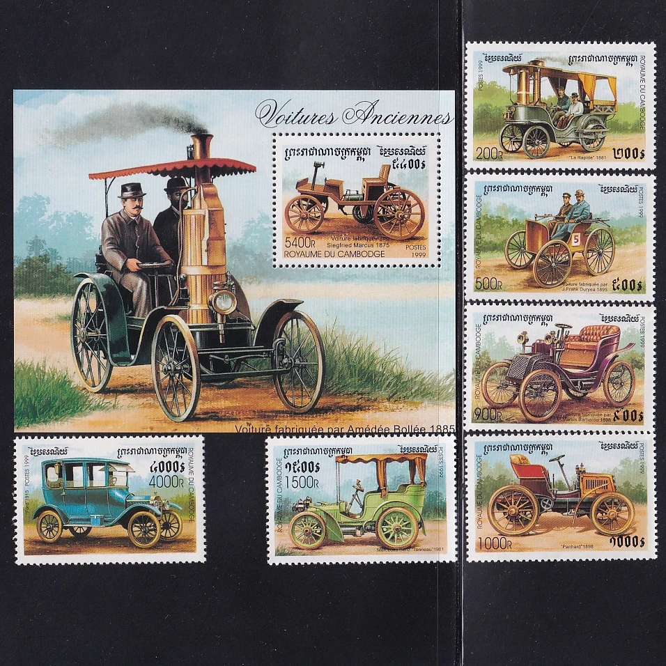 Sellos postales de Camboya Y1999, coche clásico Marcus Siegfried, juego de 7 sellos postales coleccionables nuevos, material para álbumes de recortes