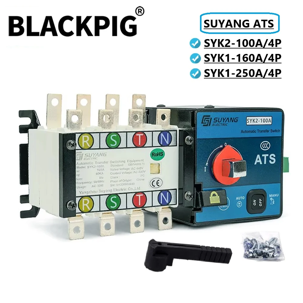 Suyang 100A 160A 25…