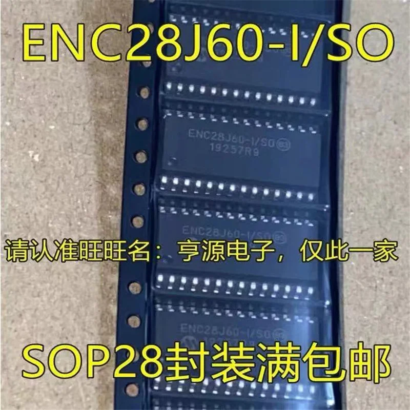 

1-10 шт. Φ/SO ENC28J60 SOP-28