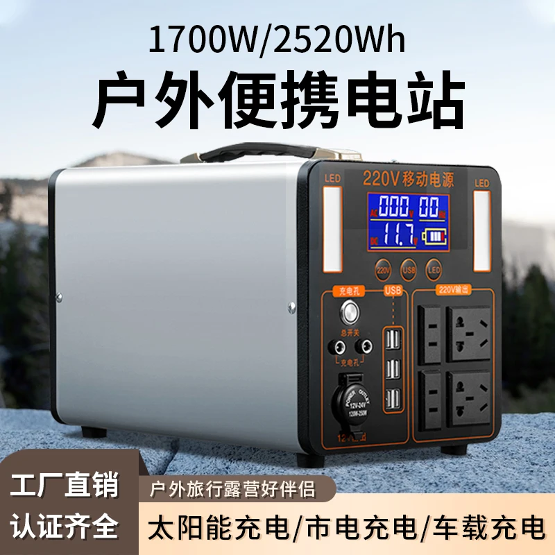 MP6,1200W 12.6V/130Ah（1560Wh）Portable Portable Power Station Home energy Storage Backup emergency power supply camping