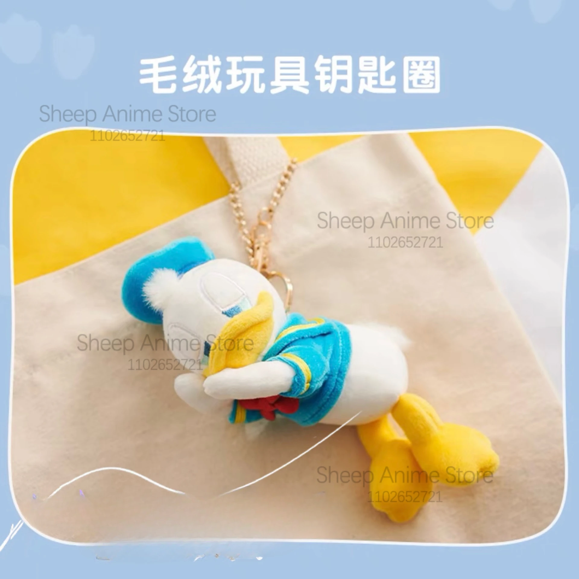 Disney Official Donald Duck Plush Keychain Kawaii Sleep Donald Plush Toy Backpack Pendant Birthday Christmas Gifts