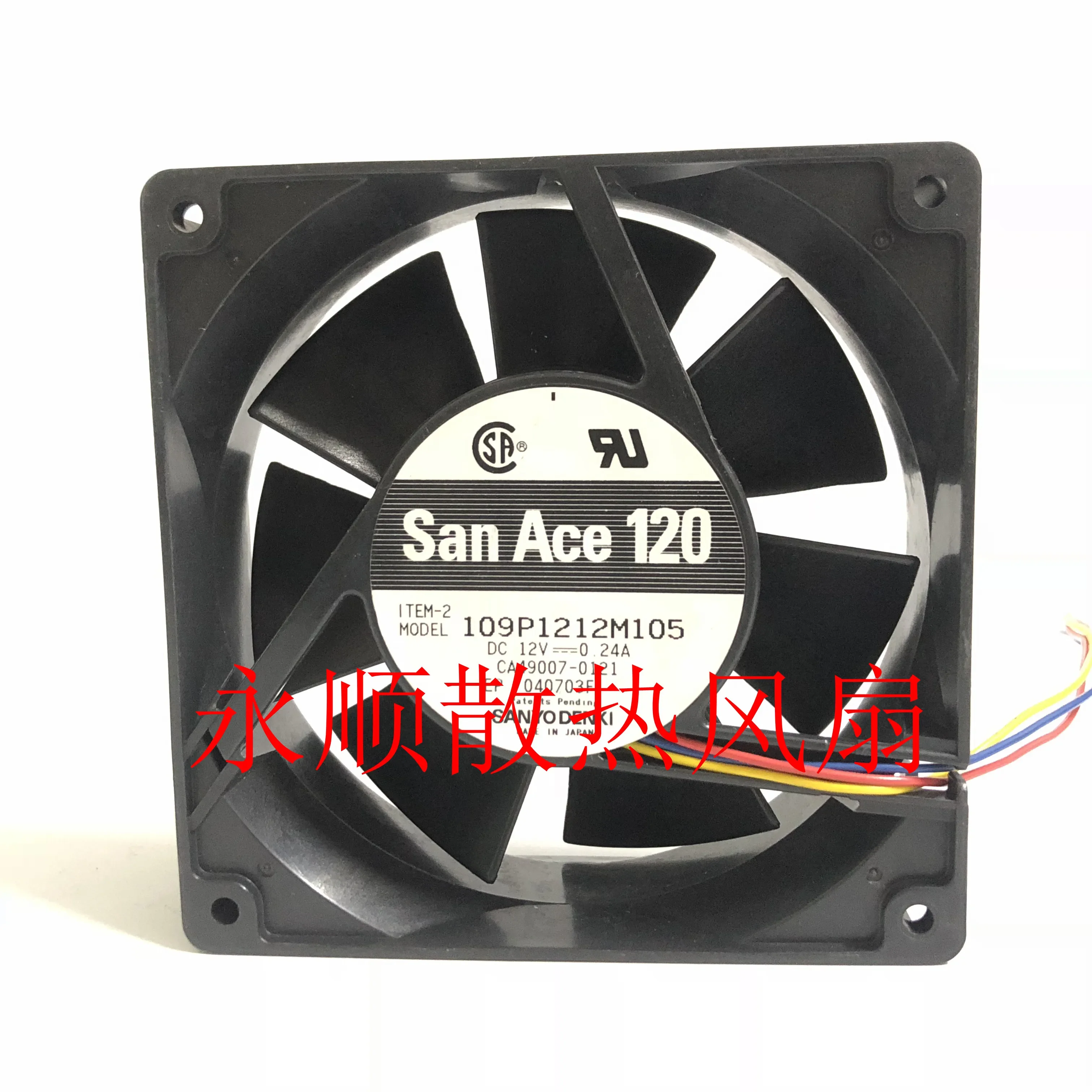 Sanyo Denki 109P1212M105 DC 12V 0.24A 120x120x38mm 3-Wire Server Cooling Fan