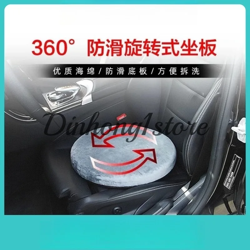 Rotating Cushion for Elderly with Mobility Issues Car Seat/Wheelchair/Bed Rotating Cushion Non-Slip Disc with Rotating Function