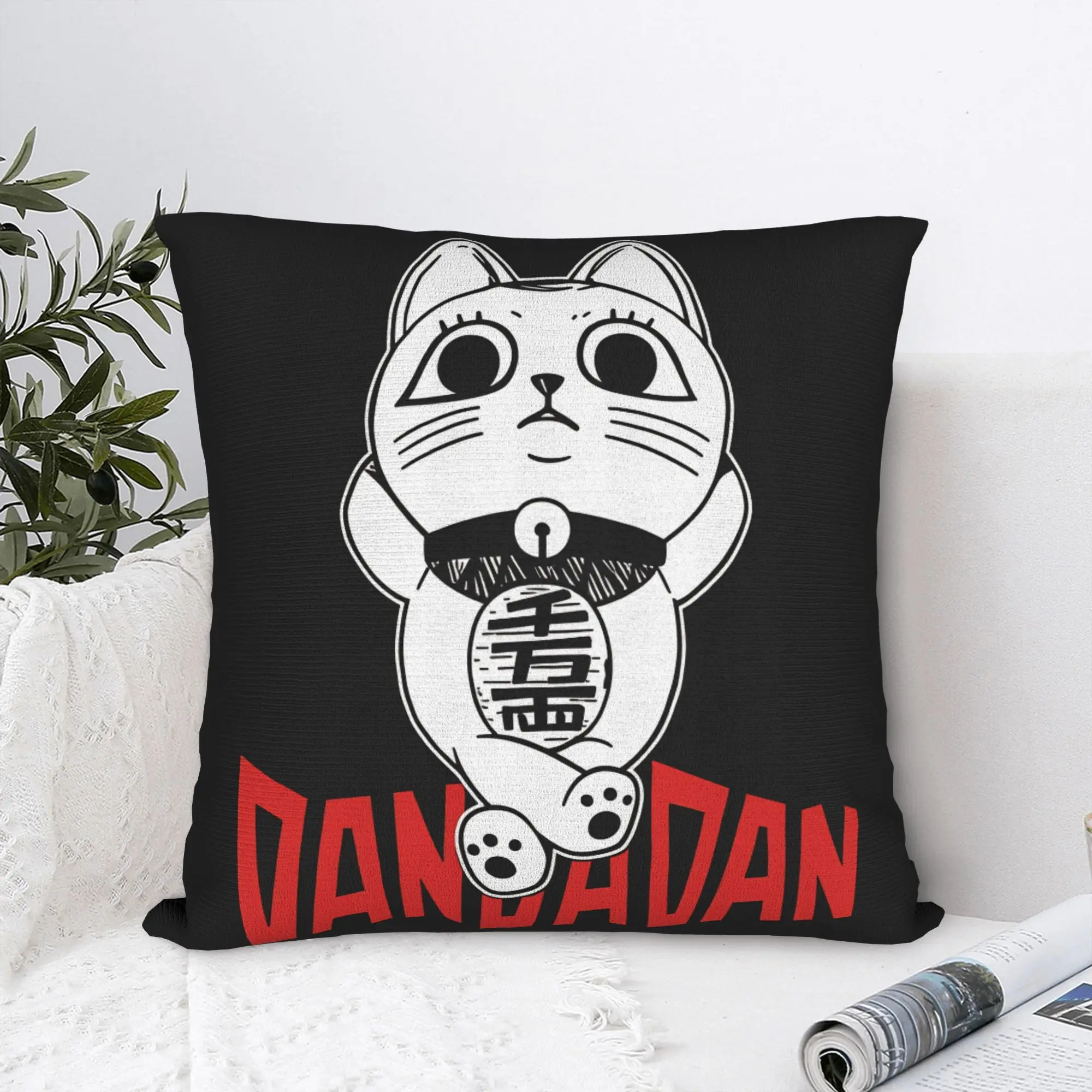 Anime Turbo Granny Cat Pillow Cover  Kawaii Pillow Case For Sofa Home Decor Soft Cushion Cover Gift