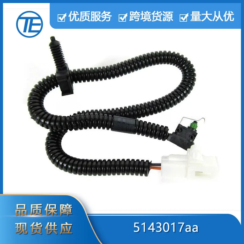 

Подходит для автомобильных запчастей Jeep Freedom 2004-2007 годов 5143017AA, микропереключатель проводки задней панели