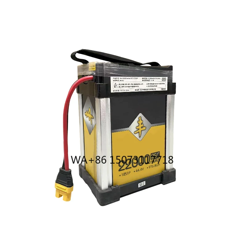 

Agriculture Drone Parts Intelligent Flight Lithium Battery UAV Power Pack With Overcharge Protection Accessories