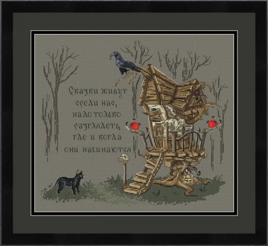 Embroidery Cross Stitch Kits Craft DIY Needlework Cotton Canva Black Cat and Crow in front of the Witch's   Metallic aida