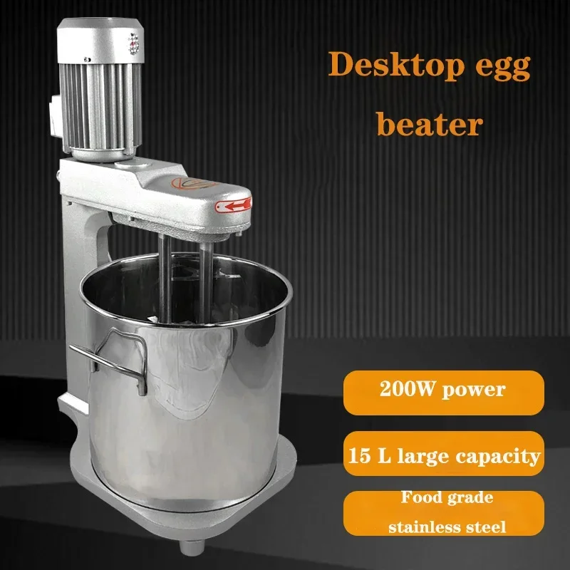 JD-15 Small Food Mixer 15L Commercial double-shaft high-efficiency egg beater desktop cream fresh milk cake beater mixer