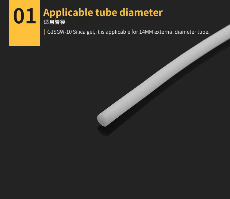 Barrow Diameter 10mm Silicone Bar Tube use for ID10mm Hard Tube Bending for 10*14mm Hard Tube