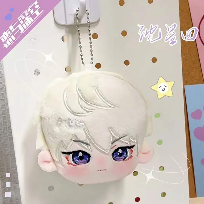 Рисунок 2 - Аниме Love And Deepspace плюшевый