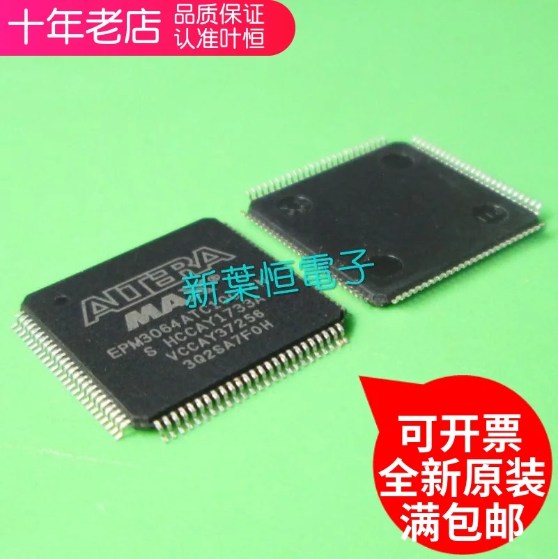 Free shipping  EPM3064ATC100-7N EPM3064ATC100-10N EPM3064ATC100-10   10PCS