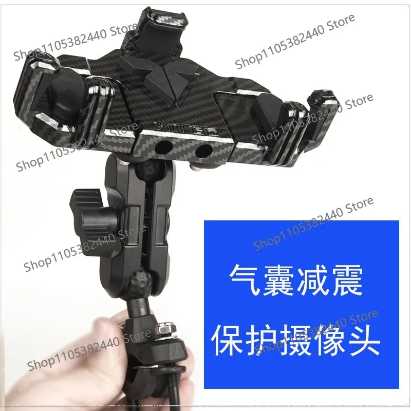 Motorcycle electric vehicle shock absorber mobile phone holder scooter airbag shock-proof takeaway rider  travel navigation