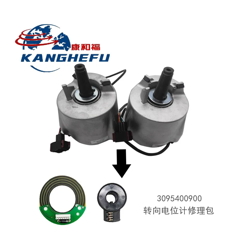 3095400900 Steering Sensor Potentiometer Encoder Repair Kit Linde 131/133/1158/1189 Forklift Parts