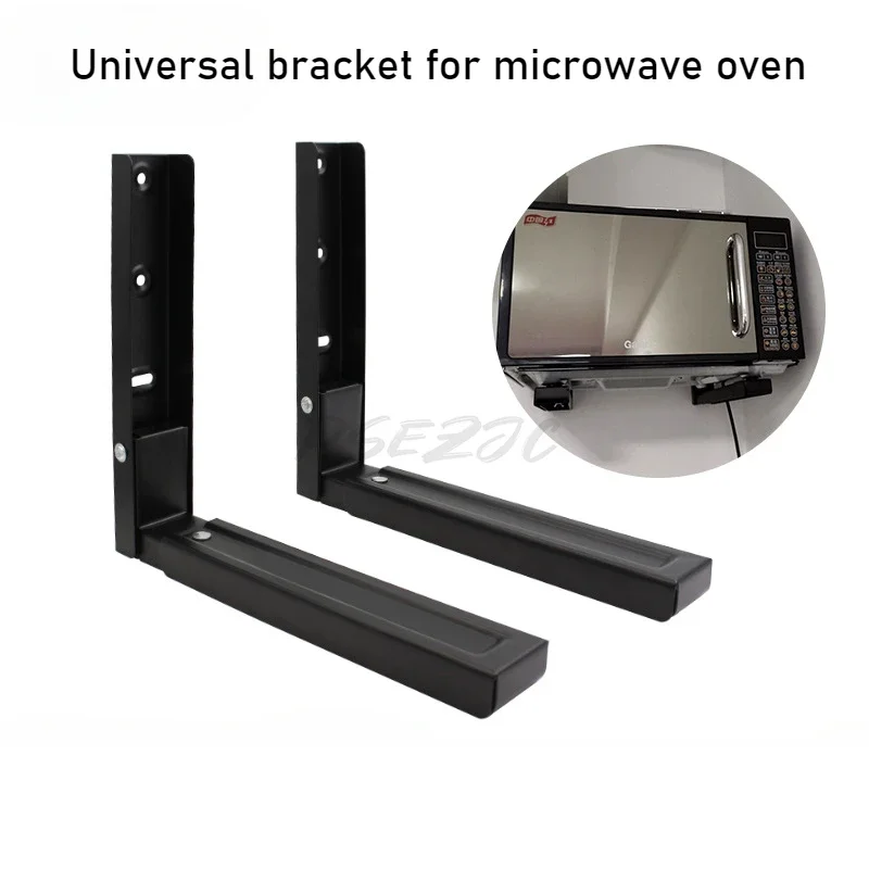 Thickened and Retractable Microwave Oven Bracket Kitchen Wall Mounted Storage Rack Foldable Bracket