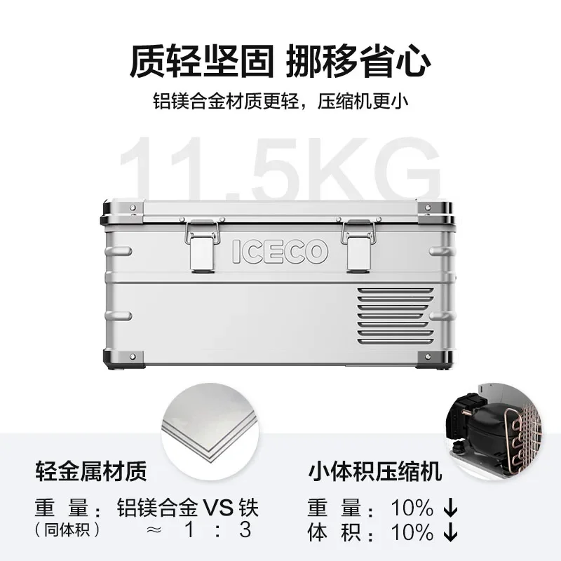 Car refrigerator & ICECO magnesium aluminum alloy J20 compressor outdoor portable camping small self-driving tour