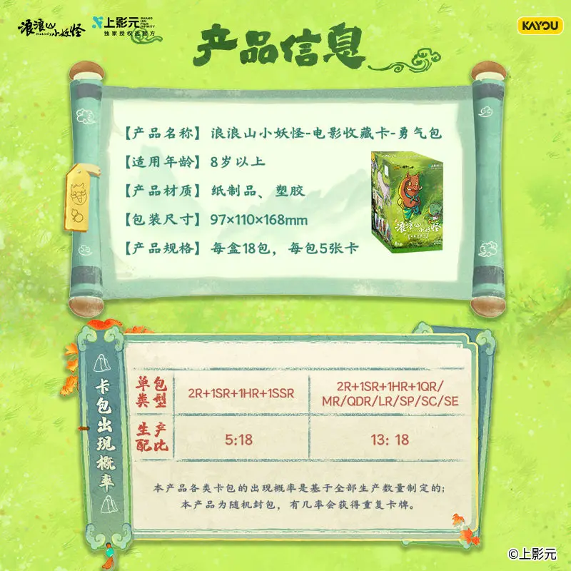 KAYOU Lolang Mountain Little Demon Card Cartoon Characters In Anime And Manga Game Trading Cards Can Be A Gift To Otheres
