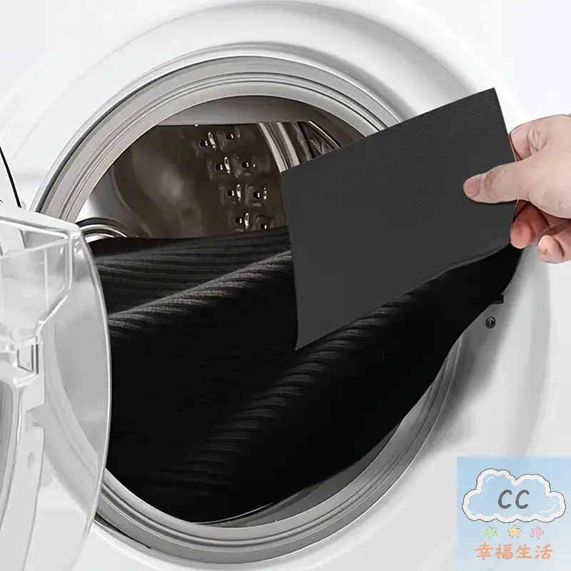 5-30 قطعة أوراق تفتيح الملابس الغسيل الأسود اللون محسن ورقة للأقمشة الداكنة والأسود ورق الغسيل يمنع التلاشي