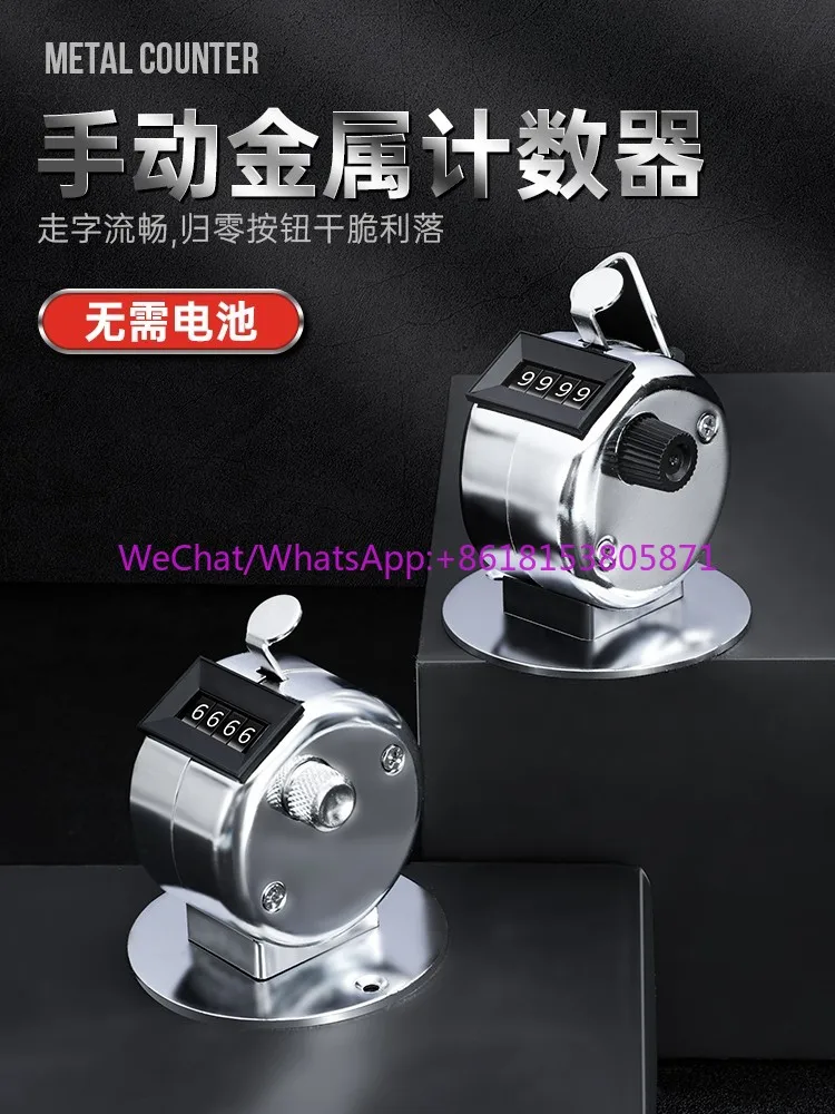 Pedestrian flow counter Manual mechanical counter Time counter Metal