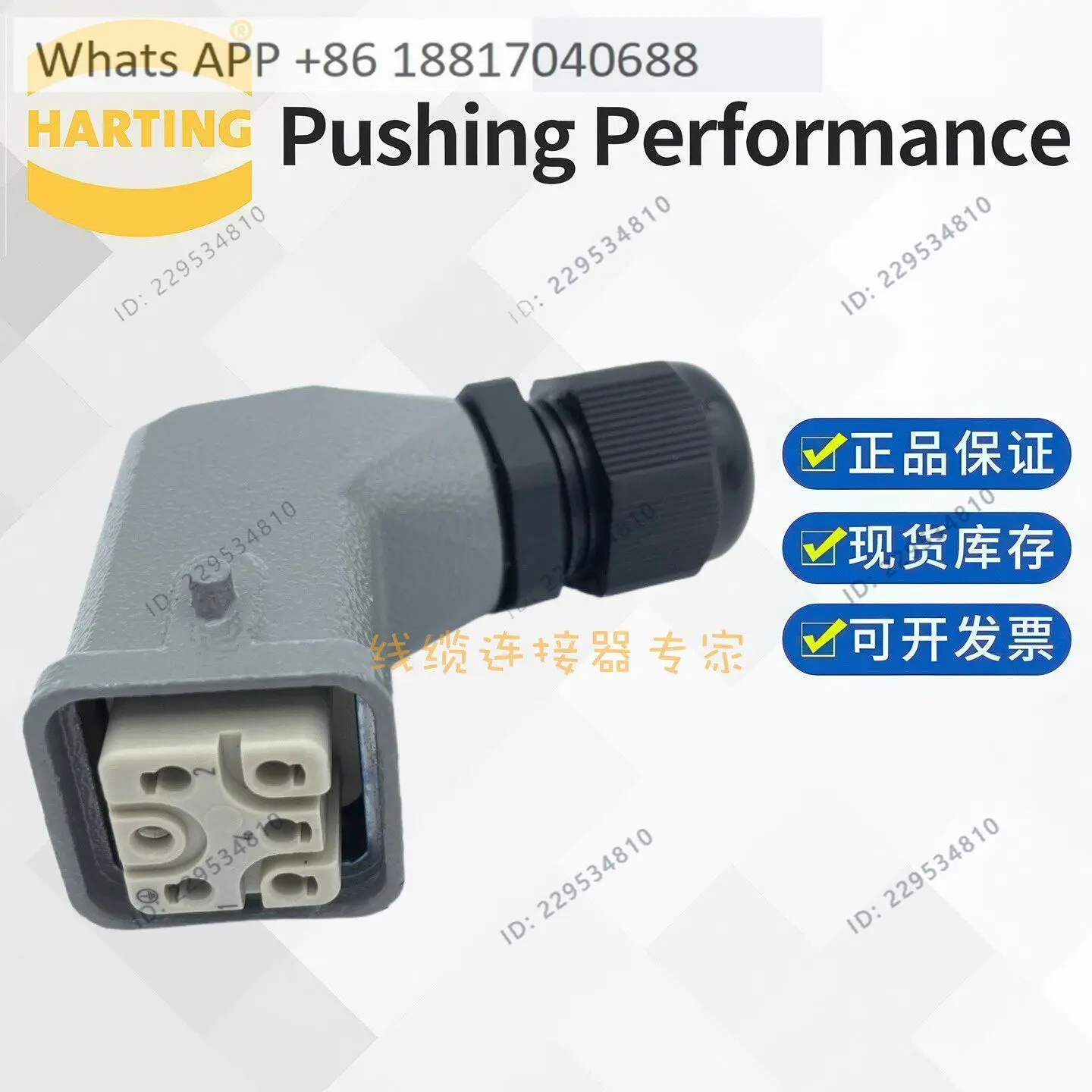 Power plug HAN-Q5/0-F-QL six-core X31 connector 16A250V female elbow
