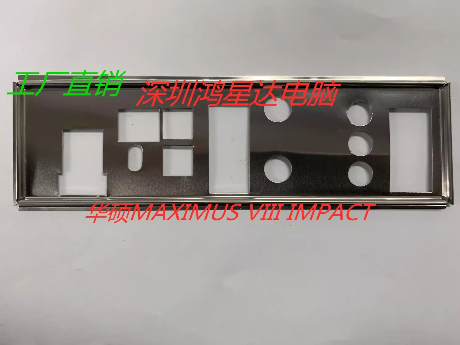 I/O ASUS MAXIMUS VIII IMPACT, Back Plate, BackPlate BackPlates, Blende Bracket, motherboard, bezel, baff