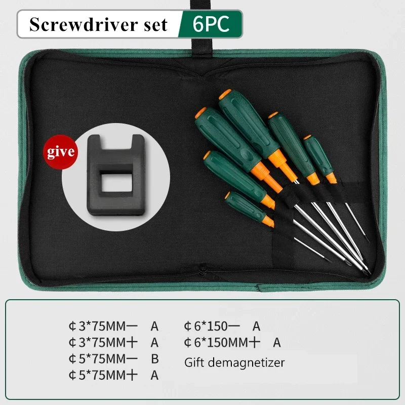 

6PCS Plum Screwdriver Set Household Tools Small Cross Bradawl Disassembly Large Stab Awl Set Machine Combination