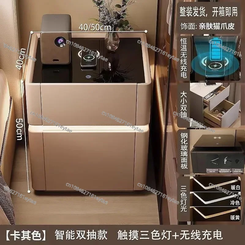 Multifunctional Smart Bedside Safe Integrated Simple Modern Bedroom Storage Locker Cabinet